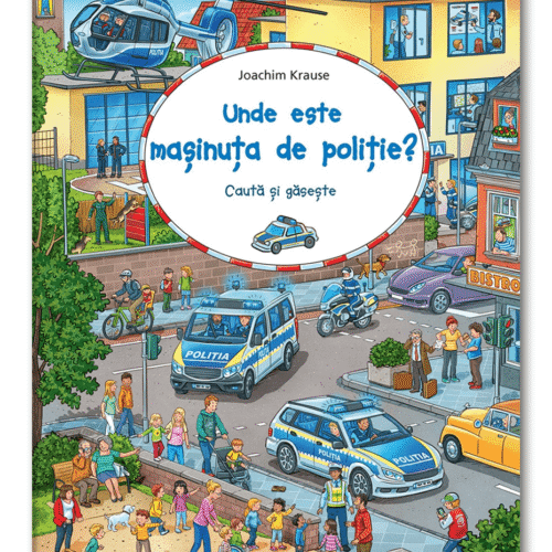 unde_este_masinuta_de_politie Unde este mașinuța de poliție?